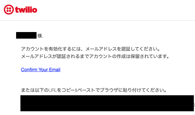 01-ConfirmationEmail.png